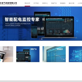北京国力电气科技有限公司