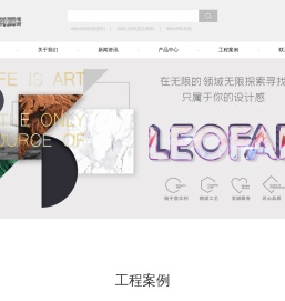 广东利辉陶瓷