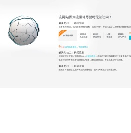 上海代办落户