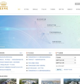 万泰科技