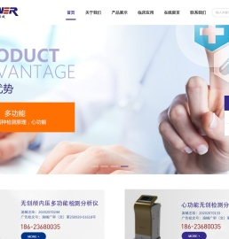 重庆科发医疗器械有限公司
