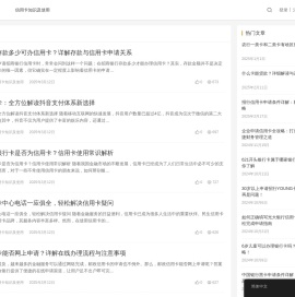 等额本息和等额本金的区别在哪,借记卡是什么卡,一类卡和二类卡有啥区别