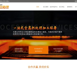 温州方盾工具有限公司