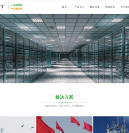 ZRSOFT卓软