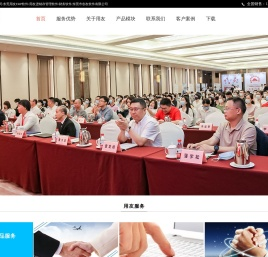 用友软件商业联盟/东莞用友ERP软件/用友进销存管理软件/财务软件/东莞市创友软件有限公司