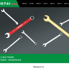 温岭市恒泰锻压工具制造有限公司