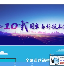 广州网站建设