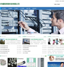 深圳市睿阳网络科技有限公司