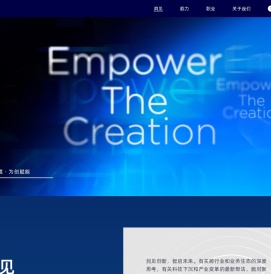 重庆南都传媒有限公司一点我