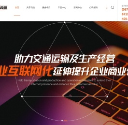 浙江熠成科技有限公司
