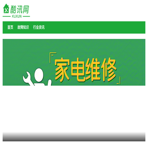 酷讯网