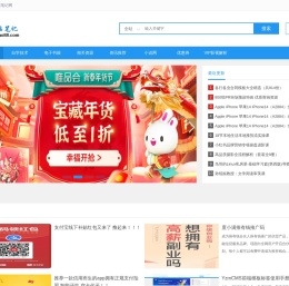 华瑶笔记