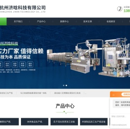 蛋糕注浆机,硬糖