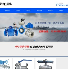 西安铂莱特自动化科技有限公司