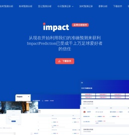 ImpactPrediction