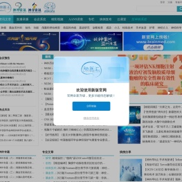 神外资讯