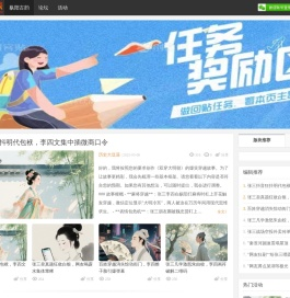 枞阳夜星辰