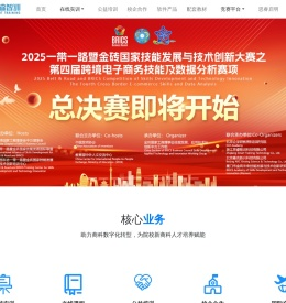 思睿智训