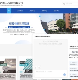 无锡超平铝板厂家