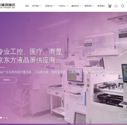 上海浦项通讯技术有限公司
