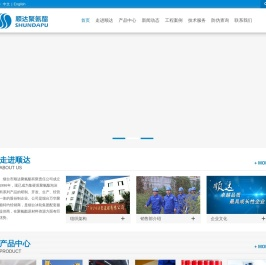 聚氨酯管道