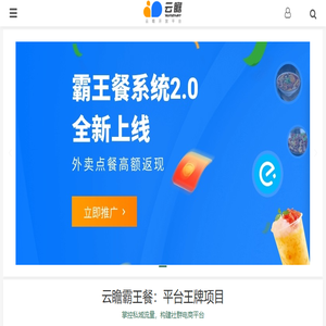 云瞻开放平台