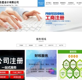 金企星