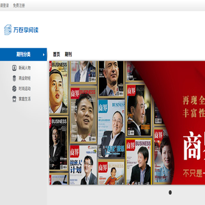 爱阅读·享生活