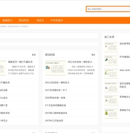 满面红宠物网,猫猫医疗,西伯利亚,秋田犬,中华田园犬