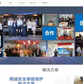 长春市汇丰达成网络资讯有限责任公司