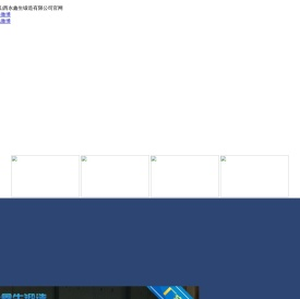 锻件