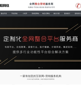 山特整合营销策划