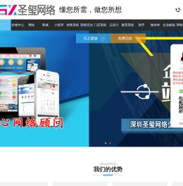 深圳龙岗网络公司