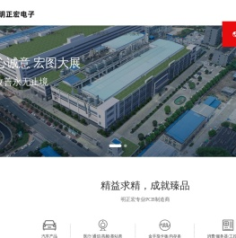 深圳线路板厂