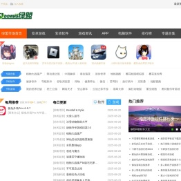 绿盟市场