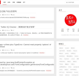 我的学习笔记