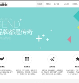 启旭策划