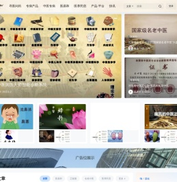 医易和