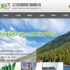 江门粉尘处理工程