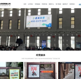 洛阳高铁站广告