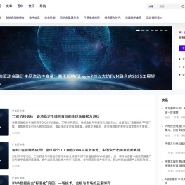 DeepChainX深度链讯