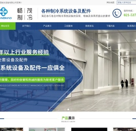 ebmpapst依必安派特电机