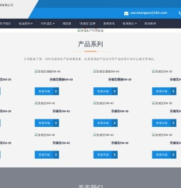 中蔚驰供应链集团有限公司