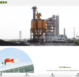 油砂