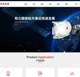 中科科美