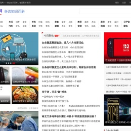 28资讯网