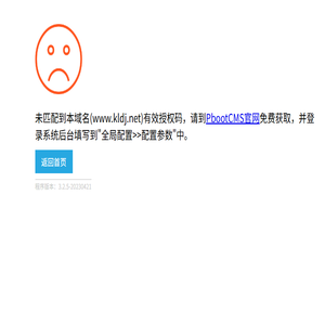 (自适应手机端)响应式品牌设计建设类网站pbootcms模板