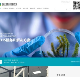 河南中航泰洁科技有限公司