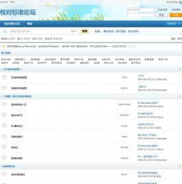 校对网：校对标准,校对公司,专业校对,杂志校对,图书校对,无纸化校对