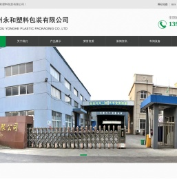 江苏吸塑造包装厂家